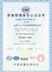 Trung Quốc Changshu Luox Technology Co., Ltd. Chứng chỉ