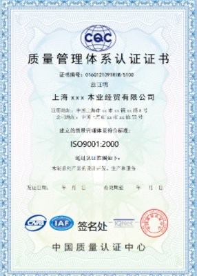 Trung Quốc Changshu Luox Technology Co., Ltd. Chứng chỉ